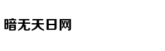 欧文准三双字母哥失准 绿军22